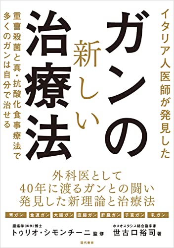Amazon.co.jp: 世古口 裕司: 本、バイオグラフィー、最新アップデート